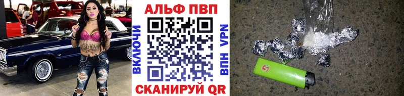 наркошоп  Черкесск  мега рабочий сайт  мориарти состав  Alpha-PVP Crystall 