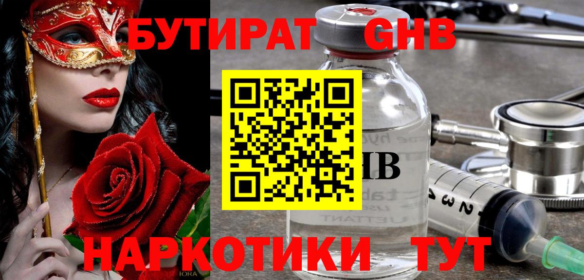 ГАШИШ  Гашиш  Codein  COCAIN  Меф МЯУ МЯУ кристаллы  Черкесск  Конопля  Вход с VPN  Меф МЯУ МЯУ 