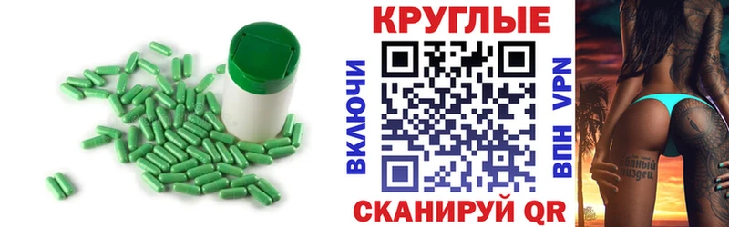 купить наркотики сайты  Черкесск  ЭКСТАЗИ TESLA 