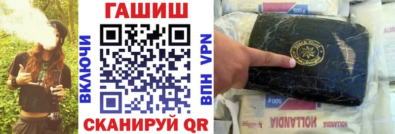 ГАШИШ индика сатива Черкесск