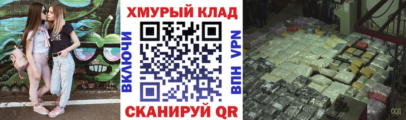 дарк нет Telegram Черкесск Героин Афган