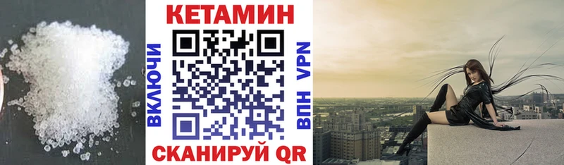 наркошоп  Черкесск  КЕТАМИН ketamine 