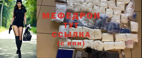 прущая мука Карпинск