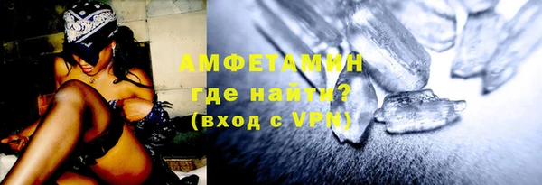 прущая мука Карпинск