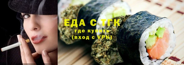 прущая мука Карпинск