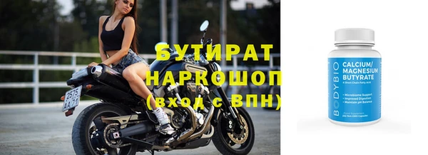 прущая мука Карпинск