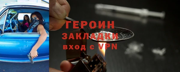прущая мука Карпинск
