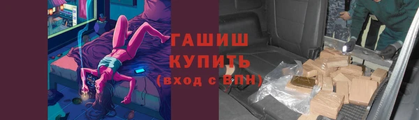 прущая мука Карпинск