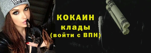 прущая мука Карпинск