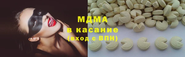 прущая мука Карпинск
