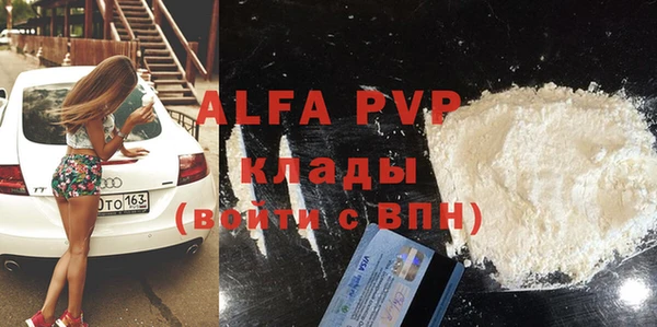 прущая мука Карпинск