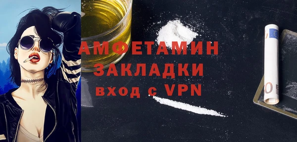 прущая мука Карпинск