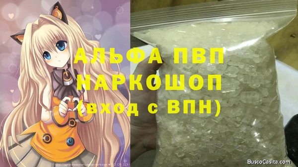прущая мука Карпинск