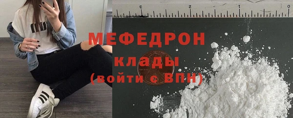прущая мука Карпинск