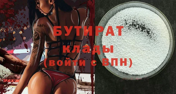 хмурый Карталы