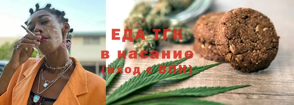 прущая мука Карпинск