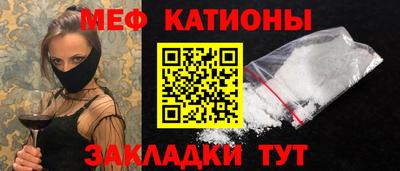 марихуана Старая Купавна
