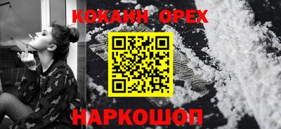 героин Ставрополь