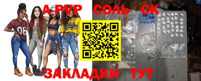 героин Ставрополь