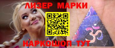 марки nbome Среднеуральск