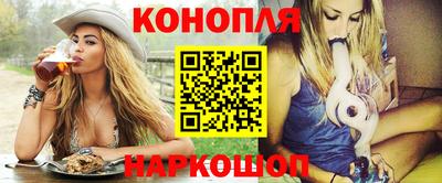 марихуана Старая Купавна