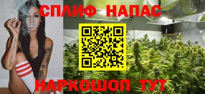 марихуана Старая Купавна
