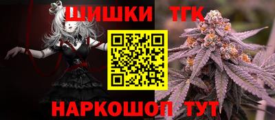 героин Ставрополь