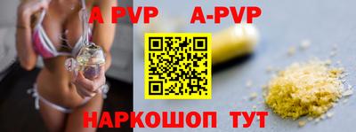 героин Ставрополь