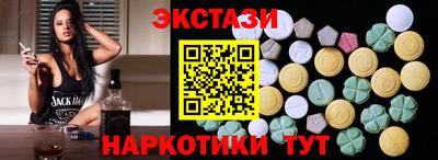 марки nbome Среднеуральск