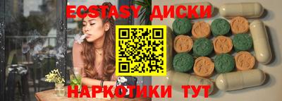 марихуана Старая Купавна