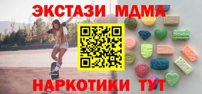 марихуана Старая Купавна