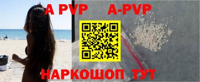 героин Ставрополь