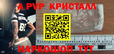 героин Ставрополь