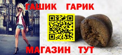 героин Ставрополь