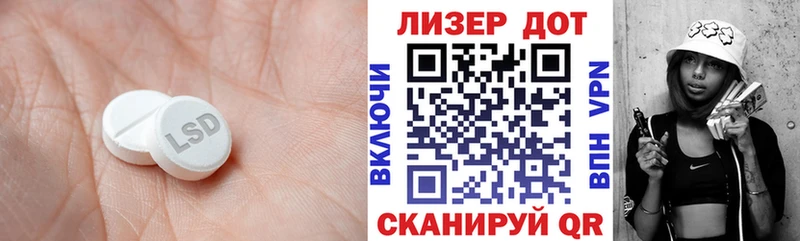 Лсд 25 экстази ecstasy  даркнет сайт  Черкесск 