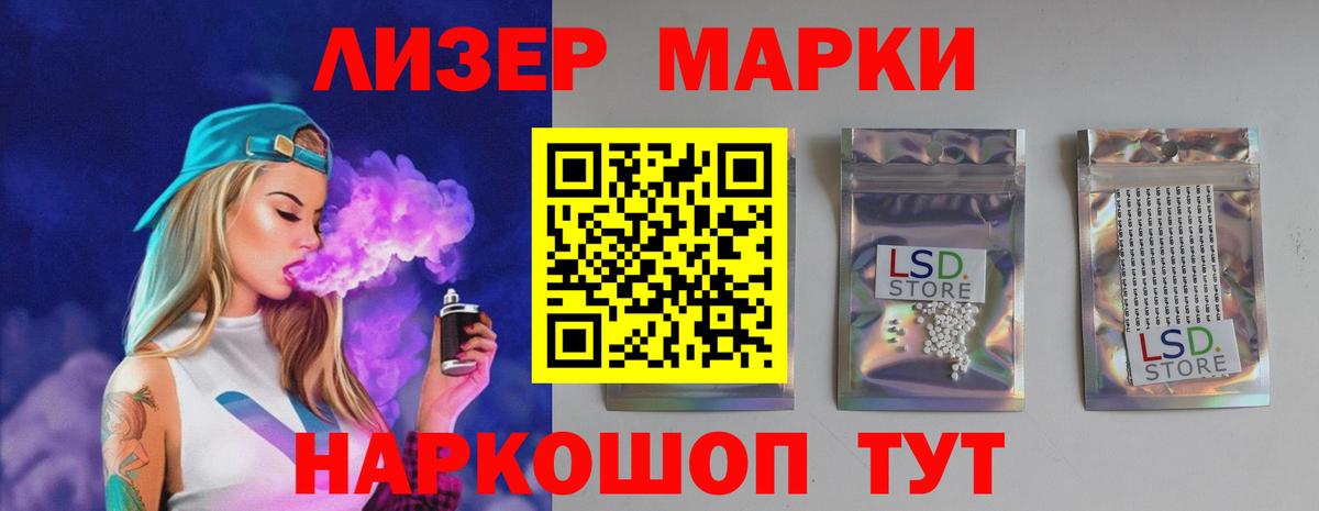 Лсд 25 экстази ecstasy Черкесск