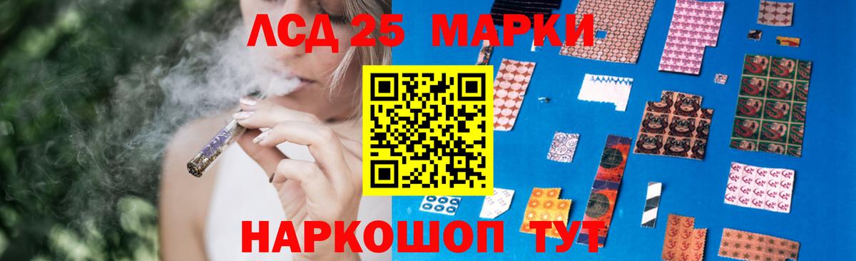 ЛСД экстази кислота  Лсд 25 экстази ecstasy  Вход с VPN  Черкесск 