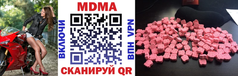 KRAKEN зеркало  Черкесск  MDMA crystal 