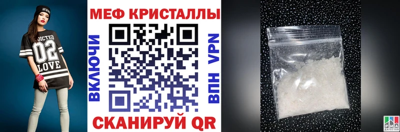 кракен ссылки Черкесск Меф кристаллы что такое наркотик