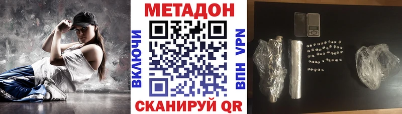mega ссылка  даркнет сайт  Черкесск  МЕТАДОН белоснежный 