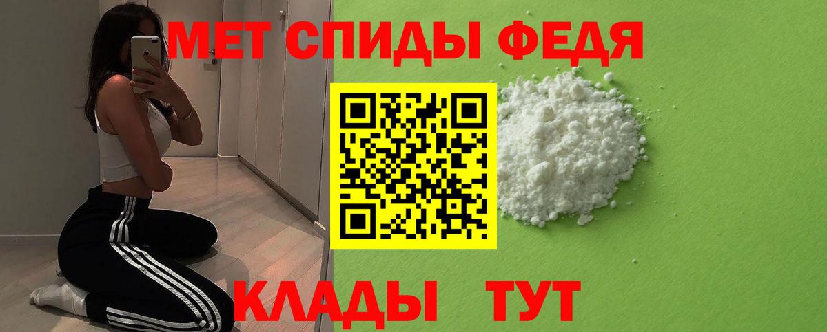 Первитин винт  Вход с VPN  Метамфетамин  Черкесск 