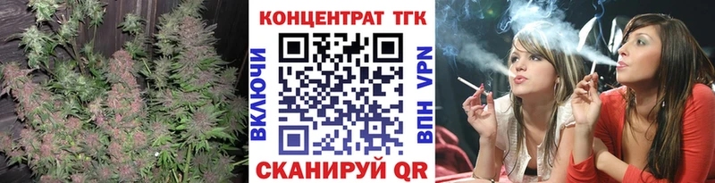 Дистиллят ТГК Wax  Черкесск 