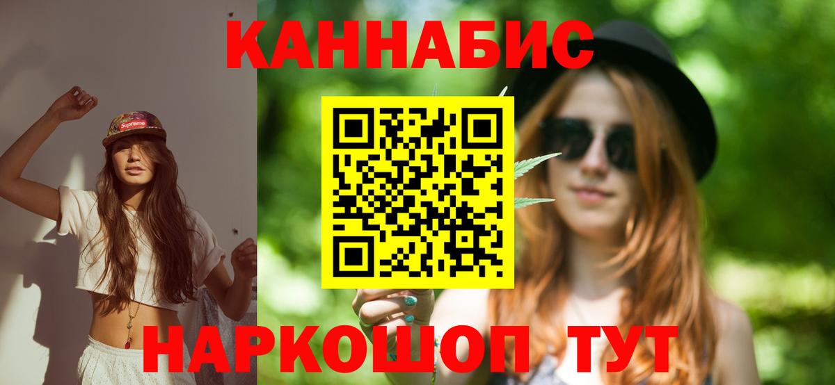 Шишки марихуана OG Kush Черкесск