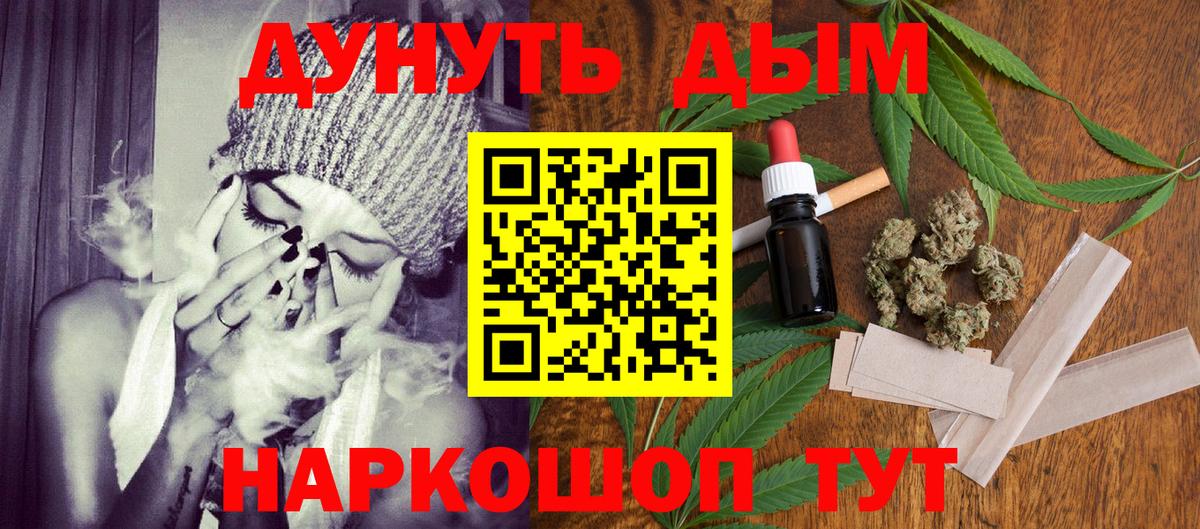 Марихуана семена  Вход с VPN  Канабис Amnesia  Черкесск  Каннабис индика 